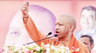 UP Assembly Bypolls | up chunav | cm yogi