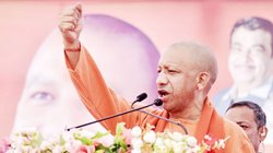 ‘सपा-कांग्रेस में तलाक हो गया’, विपक्षियों पर जमकर बरसे सीएम योगी; बोले- जहां दिखे सपाई, वहां बिटिया घबराई