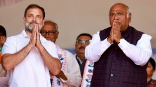 congress | mallikarjun kharge | rahul gandhi |
