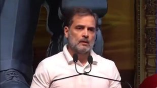 congress | rahul gandhi | court
