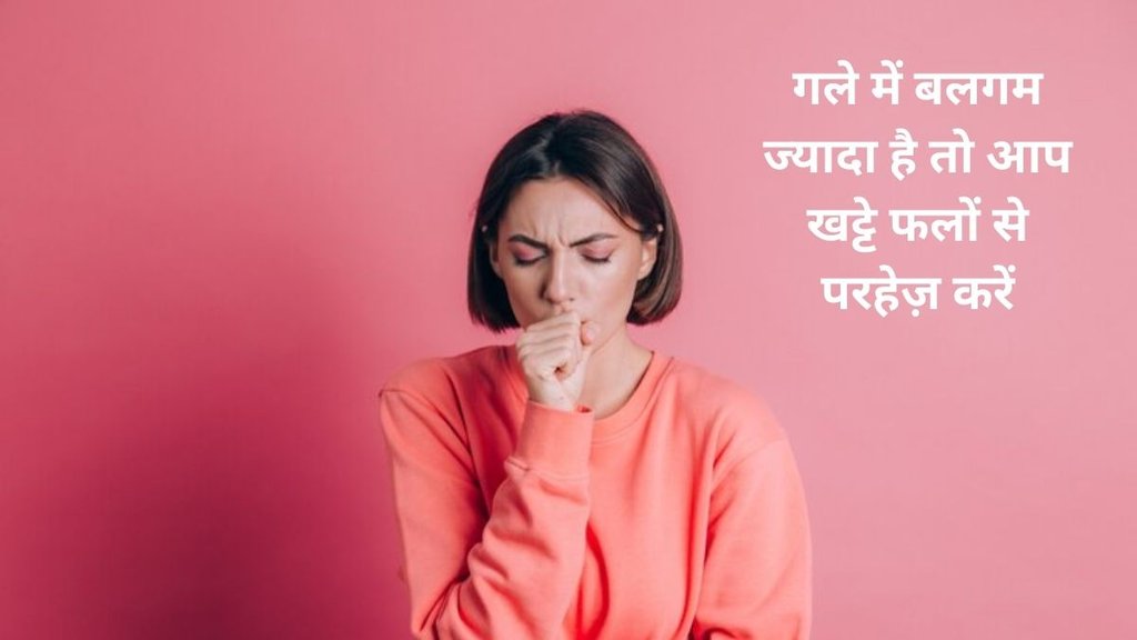 which food causes mucus, foods causes balgam, food items harmful in winter