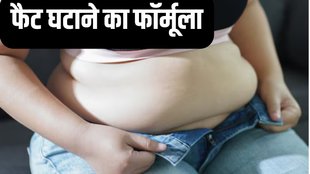 Which part of body loses fat last
