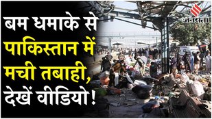 Explosion in Quetta Railway Station Pakistan