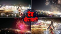 84 घाट, 17 लाख दीये और लोगों का सैलाब… शानदार तस्वीरों में कैद काशी की देव दीपावली