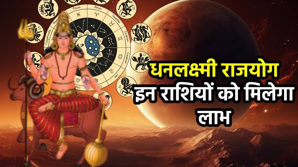 Mangal vakri 2024, mangal retrograde 2024, mars retrograde 2024, Mangal gochar 2024, shani gochar 2024, Mangal in kark, rahu gochar 2024, mangal and rahu make navpancham yog,