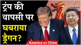 China sent congratulatory message after Donald Trump victory