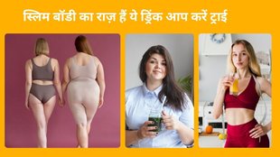 avoid these 4 drink for control belly fat, how to control belly fat,weight loss drink, weight gain drink, Belly Fat Drinks, Reduce Belly Fat, Drinks For Flat Stomach, Weight Loss Drinks, Night Drinks For Weight Loss, Easy Belly Fat Remedies,