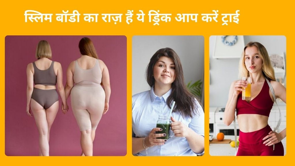 avoid these 4 drink for control belly fat, how to control belly fat,weight loss drink, weight gain drink, Belly Fat Drinks, Reduce Belly Fat, Drinks For Flat Stomach, Weight Loss Drinks, Night Drinks For Weight Loss, Easy Belly Fat Remedies, avoid these 4 drink for control belly fat, how to control belly fat,weight loss drink, weight gain drink, Belly Fat Drinks, Reduce Belly Fat, Drinks For Flat Stomach, Weight Loss Drinks, Night Drinks For Weight Loss, Easy Belly Fat Remedies,