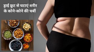 Fox Nuts Benefits,Fox nuts and diabetes,Fox nuts for weight loss and diabetes,Fox nuts health benefits,makhana benefits,makhana benefits in hindi,Makhana for blood sugar levels,Makhana for heart health,Makhana For Digestive Power,Makhana For Strong Bones,