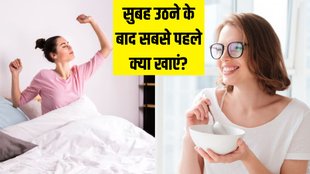 best food for empty stomach । early morning tips । morning tips । food for skin