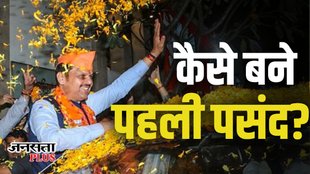 devendra fadnavis cm, devendra fadnavis news, maharashtra election result