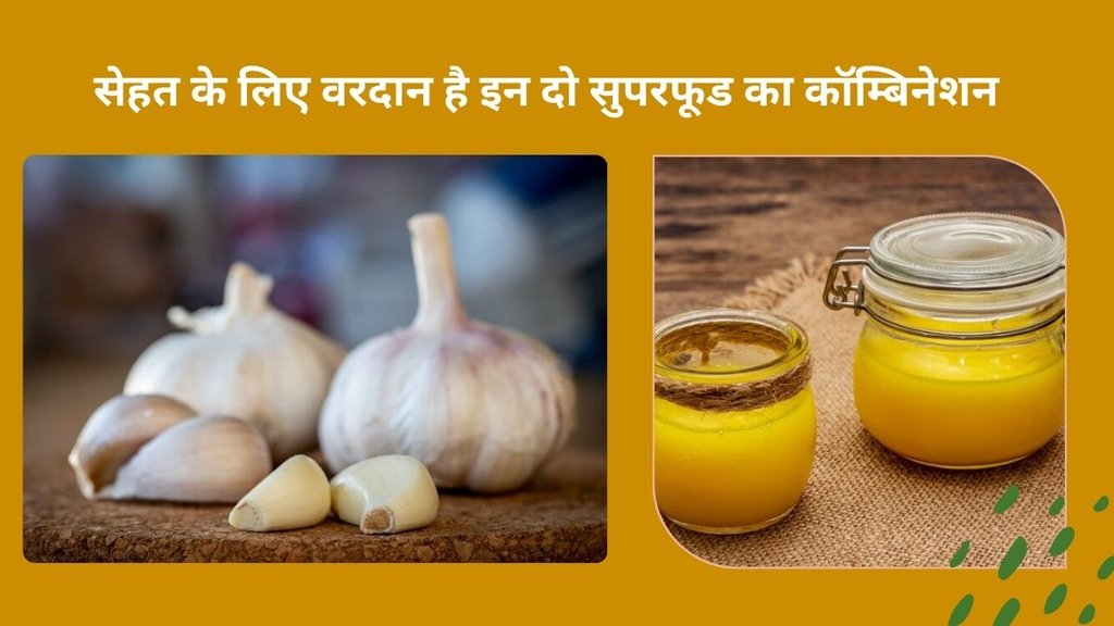 Swami Ramdev, Baba Ramdev, Ramdev, Yog Guru, Yog, Yoga, Ayurved, Patanjali, Patanjali Products, Patanjali Paridhan, Patanjali Ayurved, Yog Rishi, Spiritual leader, Health tips, Health, Home Remedies,