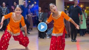 Viral Video, Girl Dance Viral Video, Today Trending News