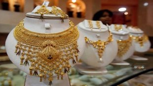 gold Silver price