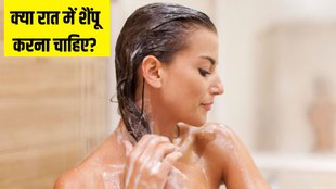 Hair Wash । Hair Wash at Night । Hair Care tips