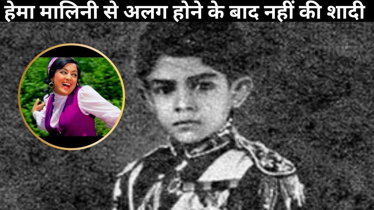 Hema Malini, CineGram, Sanjeev Kumar Hema Malini, CineGram, Sanjeev Kumar