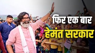 jharkhand election, hemant soren oath, hemant soren