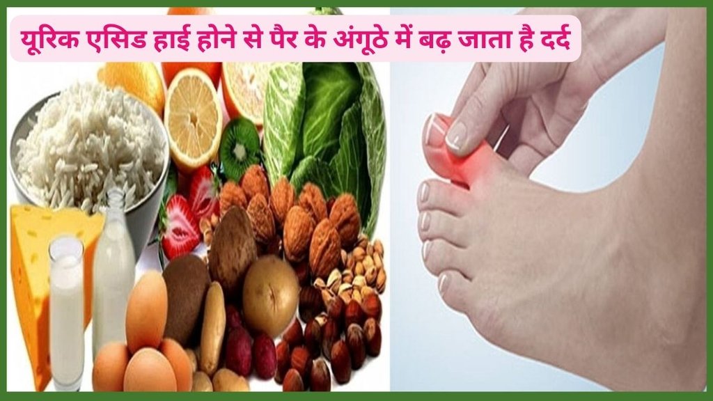 Magical Grain To Cure Uric Acid, Arthritis, Joint Pain, Knee Pain, swelling,uric acid home remedies, how to cure uric acid, natural ways to cure uric acid,Reduce Uric Acid,