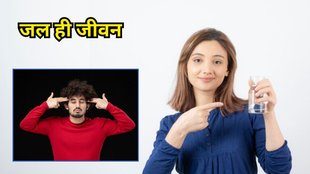 how much water do we drink: सर्दियों में कितना पानी पिएं