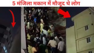Hyderabad Building, Gachibowli Building Incident