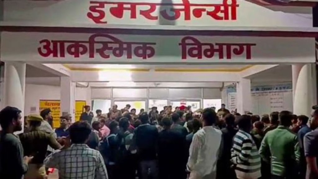 jhansi medical college | fire break |