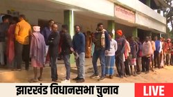 Jharkhand Vidhan Sabha Chunav 2024 EXIT POLLS LIVE: झारखंड में बनेगी किसकी सरकार? एग्जिट पोल कर रहे कन्फ्यूज