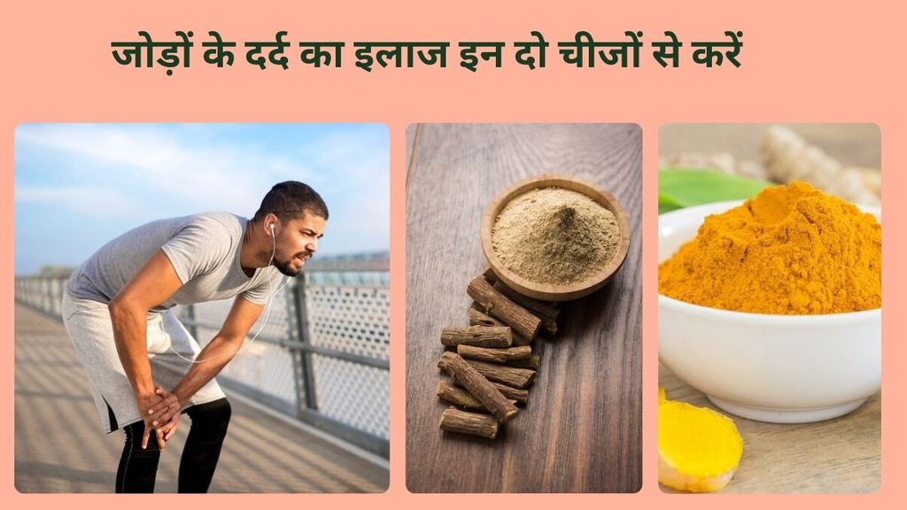 High Uric Acid, Uric Acid diet, Uric Acid Levels In Men, How to Control uric acid, giloy for uric acid, uric acid, high uric acid diet, food to reduce uric acid,