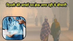 राजधानी में ये दो बीमारियां बनी जान की दुश्मन, एक साल में 88 हजार की हुई मौत, सरकारी रिपोर्ट से हुआ खुलासा