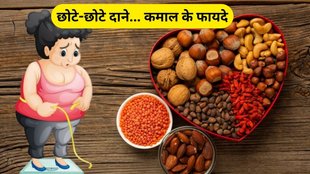 Peanut Benefits: मूंगफली के फायदे