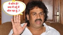 मुफ्त कोचिंग कार्यक्रम में छात्र ने पूछा ऐसा सवाल, तिलमिला गए शिक्षा मंत्री, कहा- कौन है यह, इस पर कड़ी कार्रवाई करो, Viral