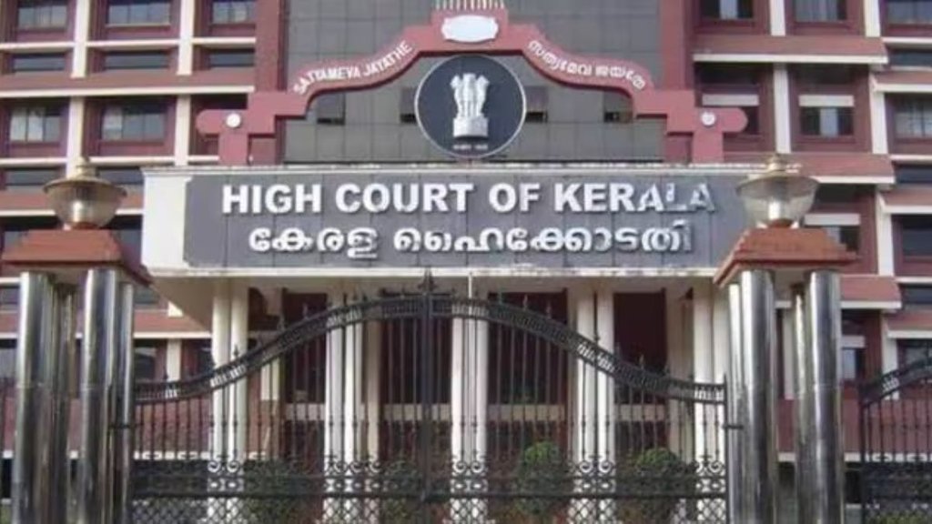 Kerala High Court, kerala hc,kerala high court news