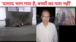 ‘वह कूद नहीं सकती, उसने उसे फेंककर मार डाला…’ लखनऊ में रिटायर्ड जज की बेटी की 10वीं मंजिल से गिरकर मौत, दामाद पर आरोप