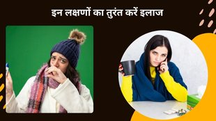 lung disease copd symptoms: फेफड़ों की बीमारी सीओपीडी
