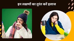 बढ़ते पॉल्यूशन में खांसी के साथ मुंह से आ रहा हरा बलगम, COPD के हो सकते हैं शिकार, जानिए बीमारी और उसका उपचार