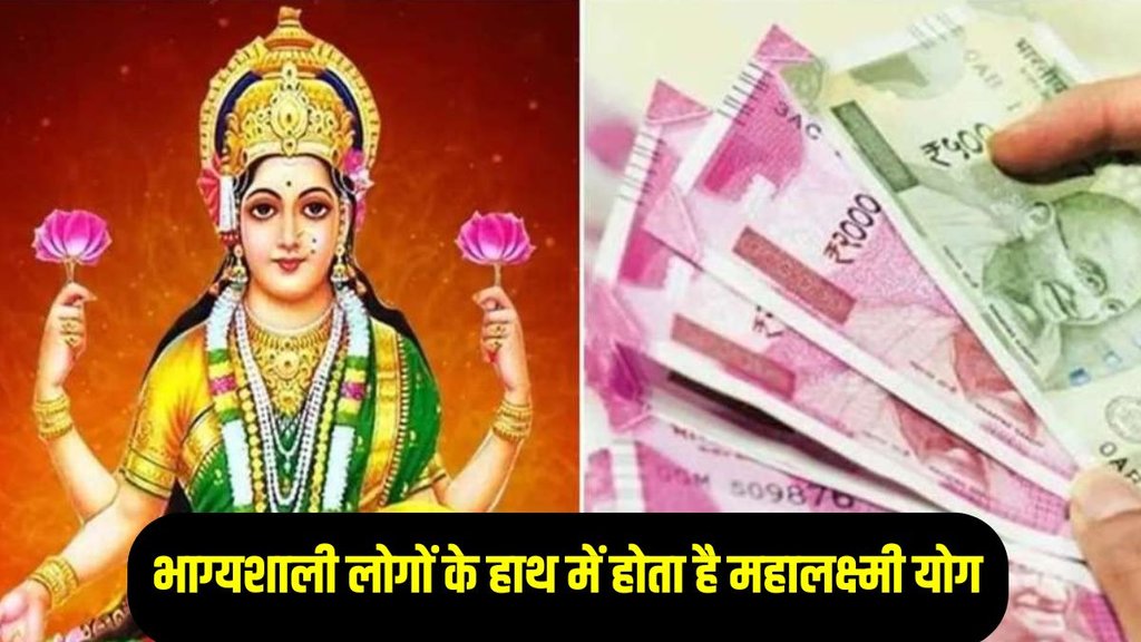 palmistry, hast vigyan, hast shastra, Astrology