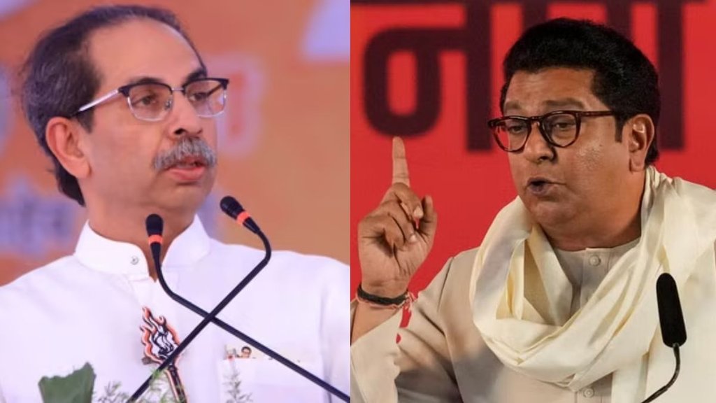 maharashtra elections 2024 , Raj Thackeray news , Uddhav Thackeray Shiv Sena