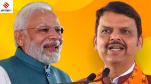 Maharashtra Election Results | national politics | PM MODI