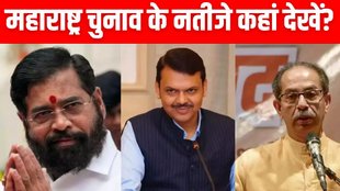 Kodarma election result, Kodarma election result 2024, Kodarma assembly election result 2024,