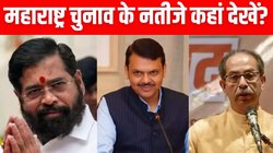 Kodarma Vidhan Sabha Election Result 2024: बीजेपी की नीरा यादव ने मारी बाजी, RJD उम्मीदवार को 5815 वोटों से हराया