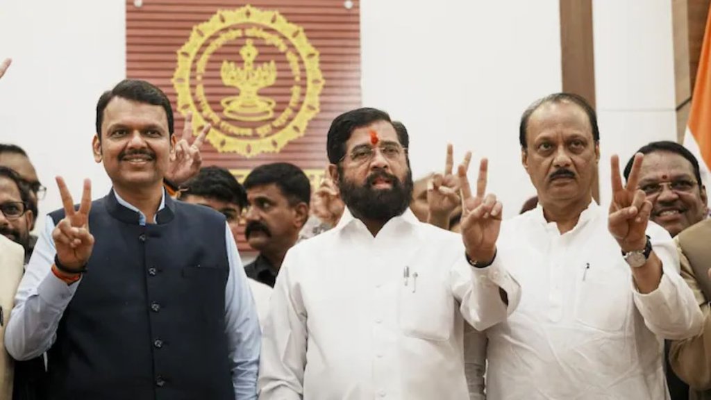 Congress,2024 maharashtra assembly election