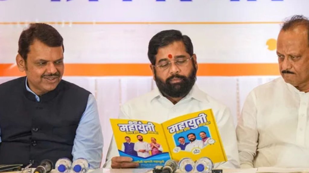 maharashtra election, mahayuti, manifesto
