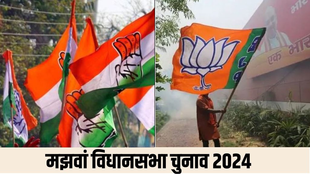 majhawan seat| by poll result| up chunav
