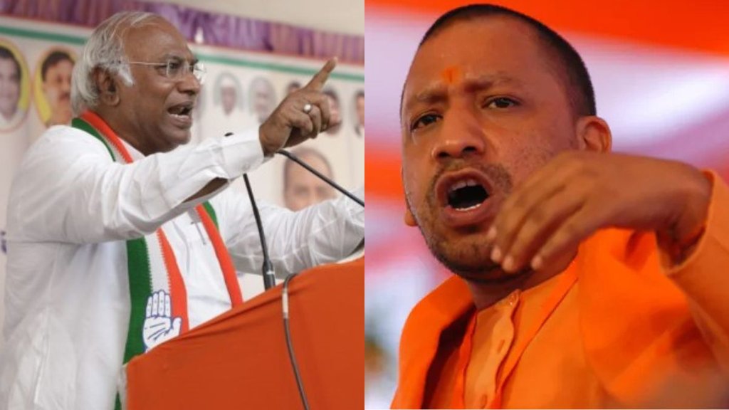 Mallikarjun Kharge Taunts | UP CM Yogi | congress BJP