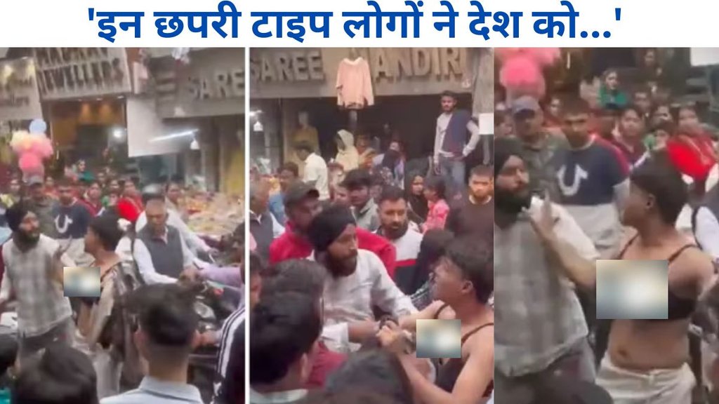 Haryana man dance wear bra, man bra dance viral video,
