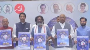 jharkhand election, india alliance, jharkhand news