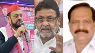 mankhurd shivaji nagar | Nawab Malik | abu Asim azmi