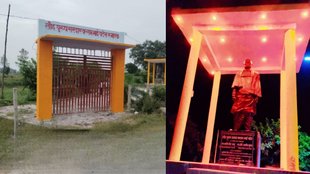 matra bhoomi yojana | uttar pradesh |