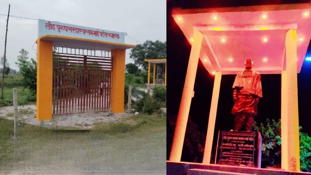 matra bhoomi yojana | uttar pradesh |