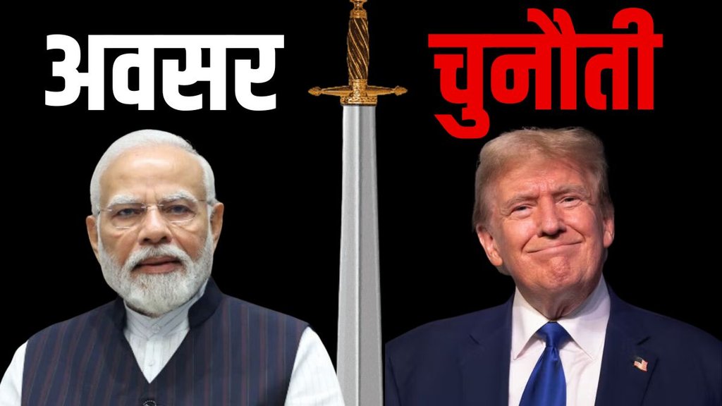 us election, trump win, modi trump us election, trump win, modi trump