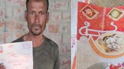 मुस्लिम परिवार ने बेटी की शादी के लिए छपवाया शादी का ऐसा कार्ड, खुशी से भर गया हिंदू भाइयों का दिल, देखें Viral Video